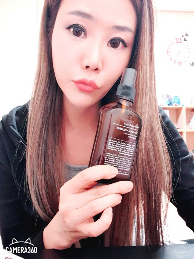 루티컬 볼류마이저 리뷰 사진