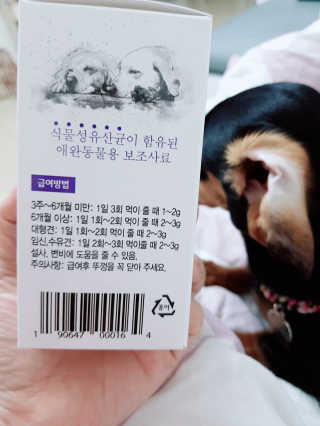 유티님이 올린 리뷰 사진 3