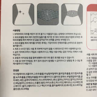 눈부신하늘님이 올린 리뷰 사진 3