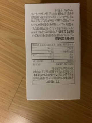 소버스 다이어트 린바디 번앤컷 — 5점을 준 리뷰어가 2019년 10월 올린 사용 사진