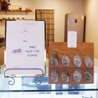 [아빠가만든전복장] 사랑과 정성이 담긴 전복장1kg — 5점을 준 리뷰어가 2019년 1월 올린 사용 사진
