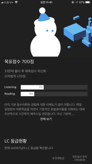 sb6567님이 올린 리뷰 사진 2