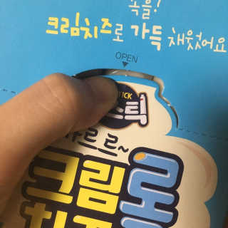 재미있다님이 올린 리뷰 사진 2