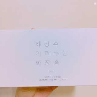 뷰디아니 지친 내 피부를 위한 첫 수분 모이스트 01 토너 — 5점을 준 리뷰어가 2018년 5월 올린 사용 사진
