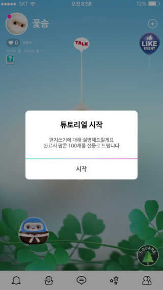 꽃솜25님이 올린 리뷰 사진 1