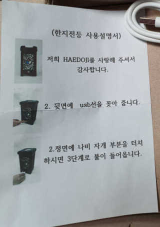 구산댁님이 올린 리뷰 사진 3
