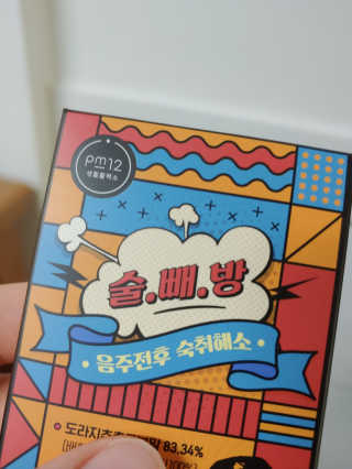 코코님이 올린 리뷰 사진 1
