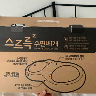 스르륵 꿀잠 수면베개 — 5점을 준 리뷰어가 2019년 10월 올린 사용 사진