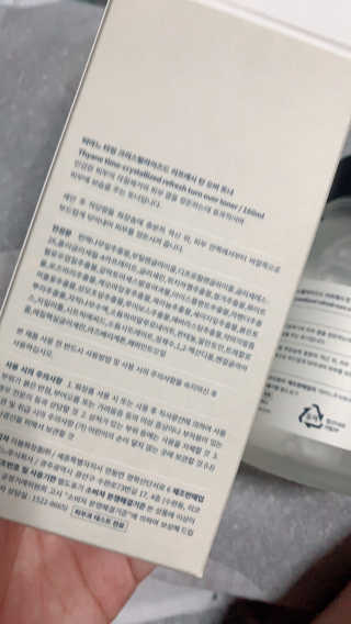 띠아느 타임 크리스탈라이즈드 리프레시 턴 오버 토너 — 5점을 준 리뷰어가 2019년 8월 올린 사용 사진