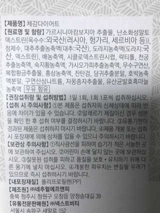 yooni님이 올린 리뷰 사진 4
