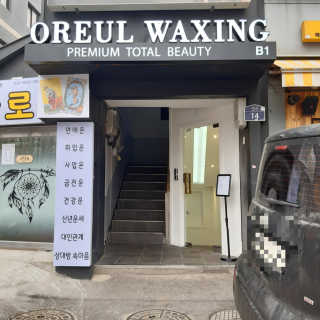 썽님이 올린 리뷰 사진 1