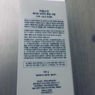 아라리님이 올린 리뷰 사진 2