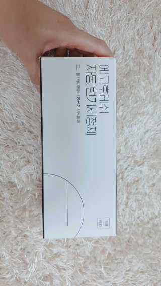 NA님이 올린 리뷰 사진 1
