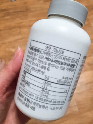 소버스 다이어트 린바디 번앤컷 — 3점을 준 리뷰어가 2020년 3월 올린 사용 사진