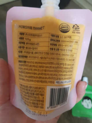 유지영님이 올린 리뷰 사진 3