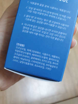 코알라님이 올린 리뷰 사진 4