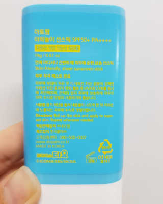 새콤달콤님이 올린 리뷰 사진 2