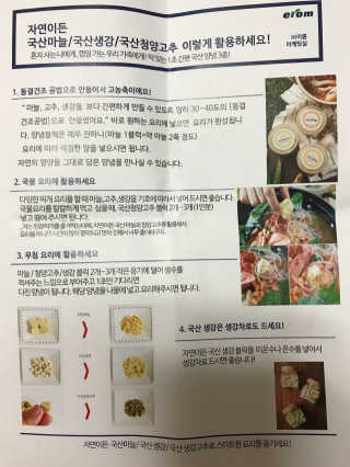 행복동동님이 올린 리뷰 사진 3