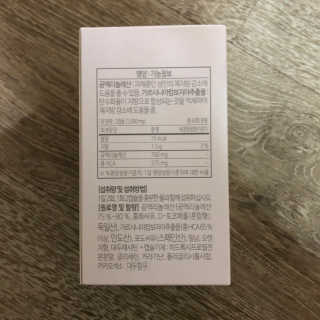 소버스 다이어트 린바디 번앤컷 — 5점을 준 리뷰어가 2019년 10월 올린 사용 사진