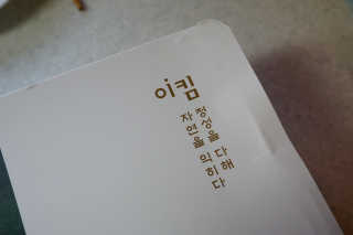je님이 올린 리뷰 사진 3