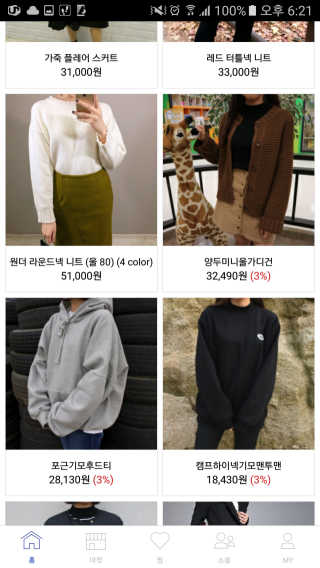 영림님이 올린 리뷰 사진 2