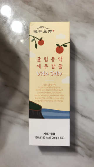 광희생활건강 귤림풍악 제주감귤 비타젤리 — 5점을 준 리뷰어가 2020년 1월 올린 사용 사진