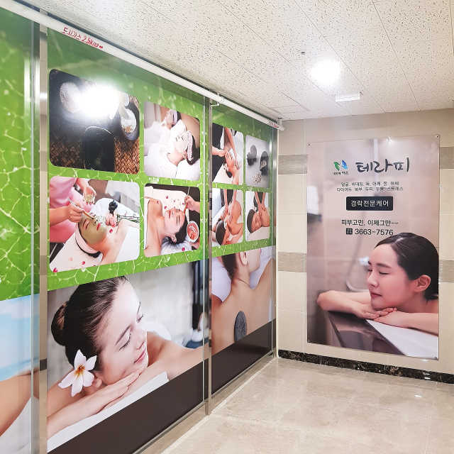 [내몸에 약손 테라피 마곡점] 마사지+온열찜질 60분 리뷰 사진