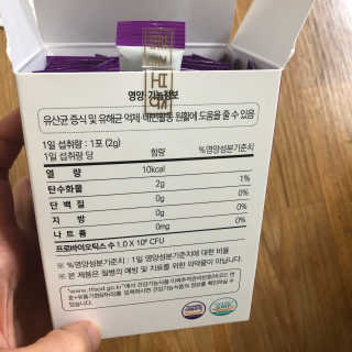 라플레 유해균을 이겨 튼튼한 장으로,  인빅터스 패밀리 — 4.5점을 준 리뷰어가 2019년 10월 올린 사용 사진
