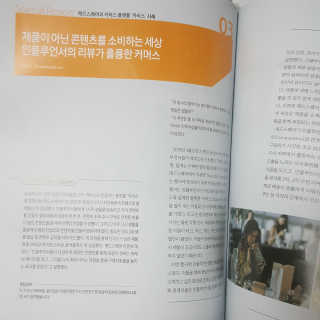 여온님이 올린 리뷰 사진 3