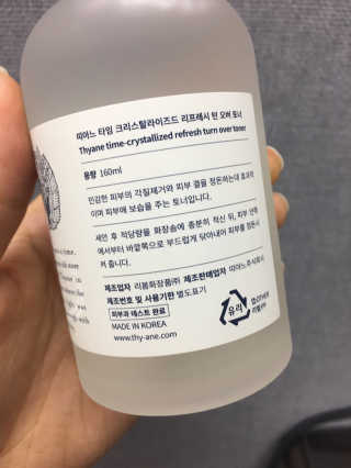 띠아느 타임 크리스탈라이즈드 리프레시 턴 오버 토너 — 4점을 준 리뷰어가 2019년 5월 올린 사용 사진