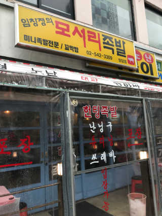 박코끼리님이 올린 리뷰 사진 1