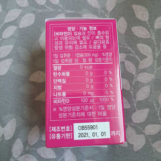 라플레 고함량 인빅터스 비타민D3 4000IU — 4점을 준 리뷰어가 2019년 10월 올린 사용 사진