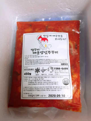 맵꾸미 쭈꾸미볶음 450g — 5점을 준 리뷰어가 2019년 9월 올린 사용 사진