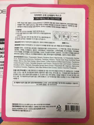 [더마허브] 주사팩 5종, 물광,백옥,태반,신데렐라 등 — 5점을 준 리뷰어가 2018년 3월 올린 사용 사진