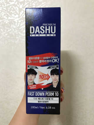 다슈코리아 다슈 패스트 다운펌 180ml — 4점을 준 리뷰어가 2017년 3월 올린 사용 사진