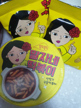 스윗수인님이 올린 리뷰 사진 1
