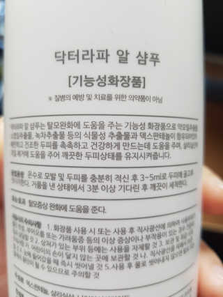 하늘꾸미님이 올린 리뷰 사진 3