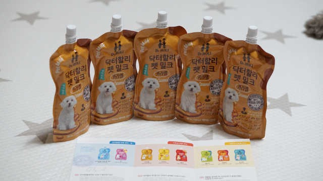 닥터할리펫밀크 8종 리뷰 사진
