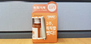 바쿈지님이 올린 리뷰 사진 3