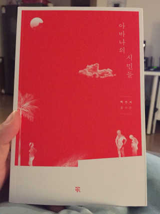 면경님이 올린 리뷰 사진 1