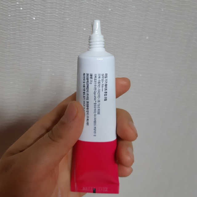 라임 기가 화이트 톤업크림 리뷰 사진