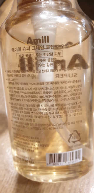 뚜쥬루님이 올린 리뷰 사진 2