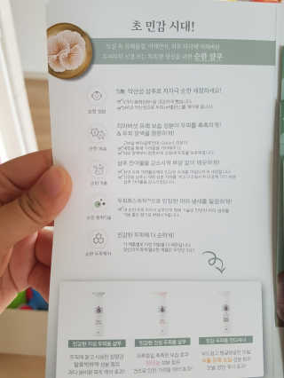 쓰리율맘님이 올린 리뷰 사진 4