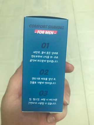 더 쉐이브 안티스트레스 쉐이빙스틱 — 3점을 준 리뷰어가 2020년 3월 올린 사용 사진