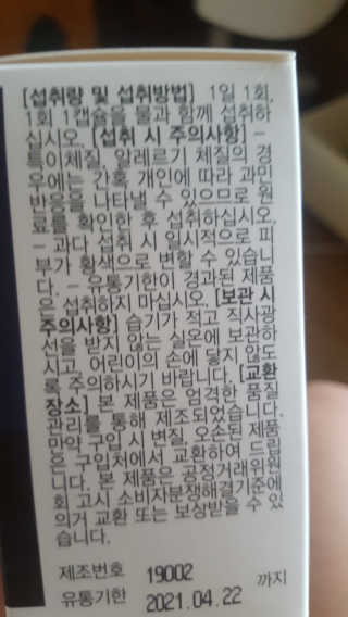 보크다님이 올린 리뷰 사진 2