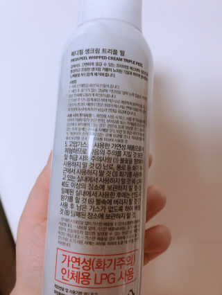 콩순이님이 올린 리뷰 사진 3