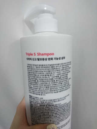나실패밀리 트리플에스 탈모 샴푸 1000ml — 5점을 준 리뷰어가 2019년 4월 올린 사용 사진