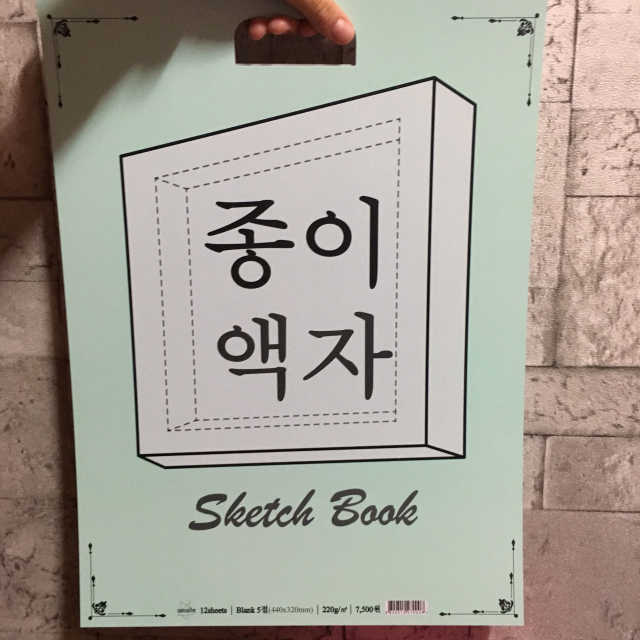 종이액자스케치북 Blank 5절 리뷰 사진