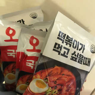 얌님이 올린 리뷰 사진 3