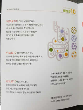 다솜이마마님이 올린 리뷰 사진 2